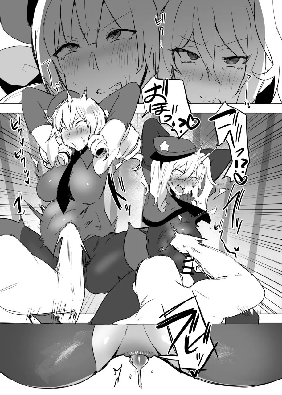 シーメールお嬢様ポリス - page8