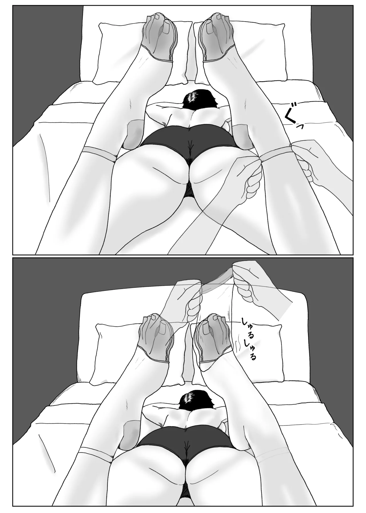 「私のニオイでヌイて」〜仕事終わりの体臭でオカズになってくれるバリキャリ彼女〜 - page37