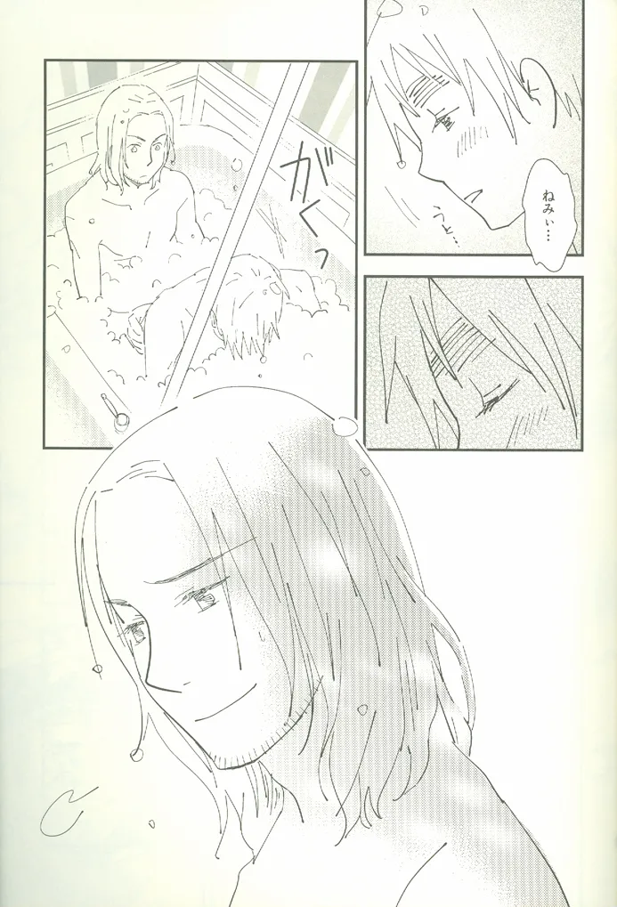 ore ore - page20