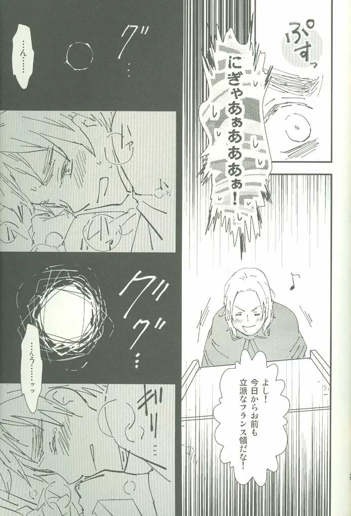 ore ore - page28