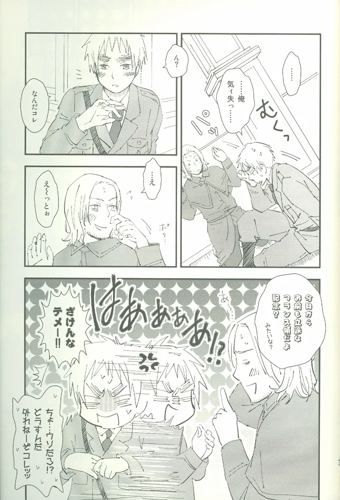 ore ore - page38