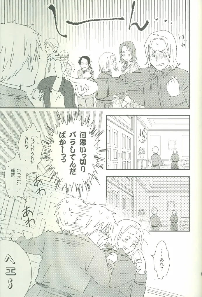 ore ore - page44