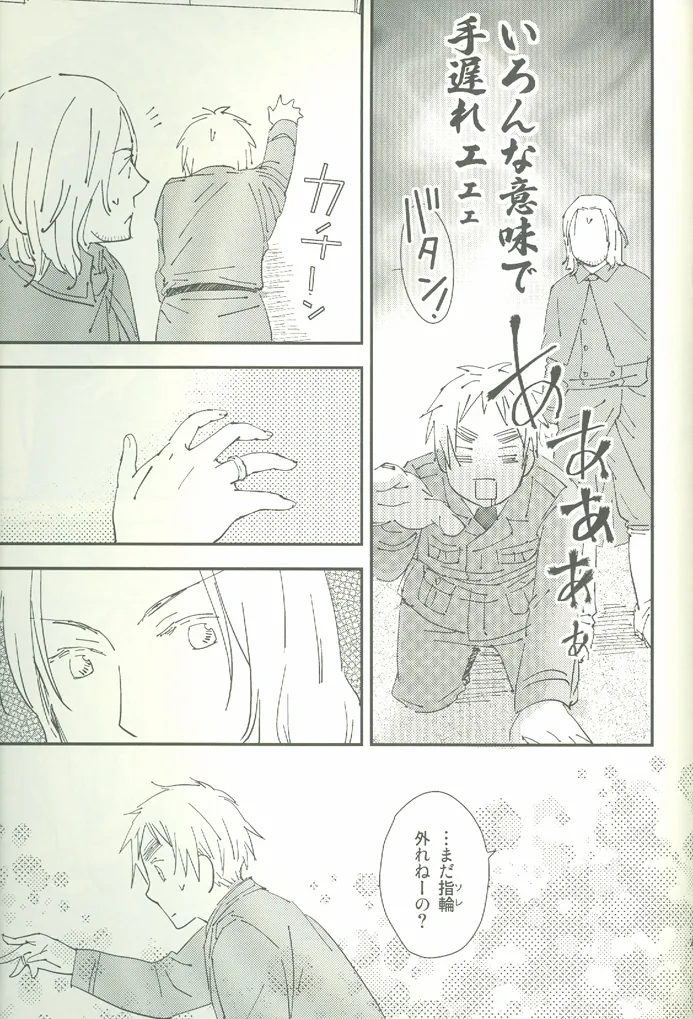 ore ore - page46
