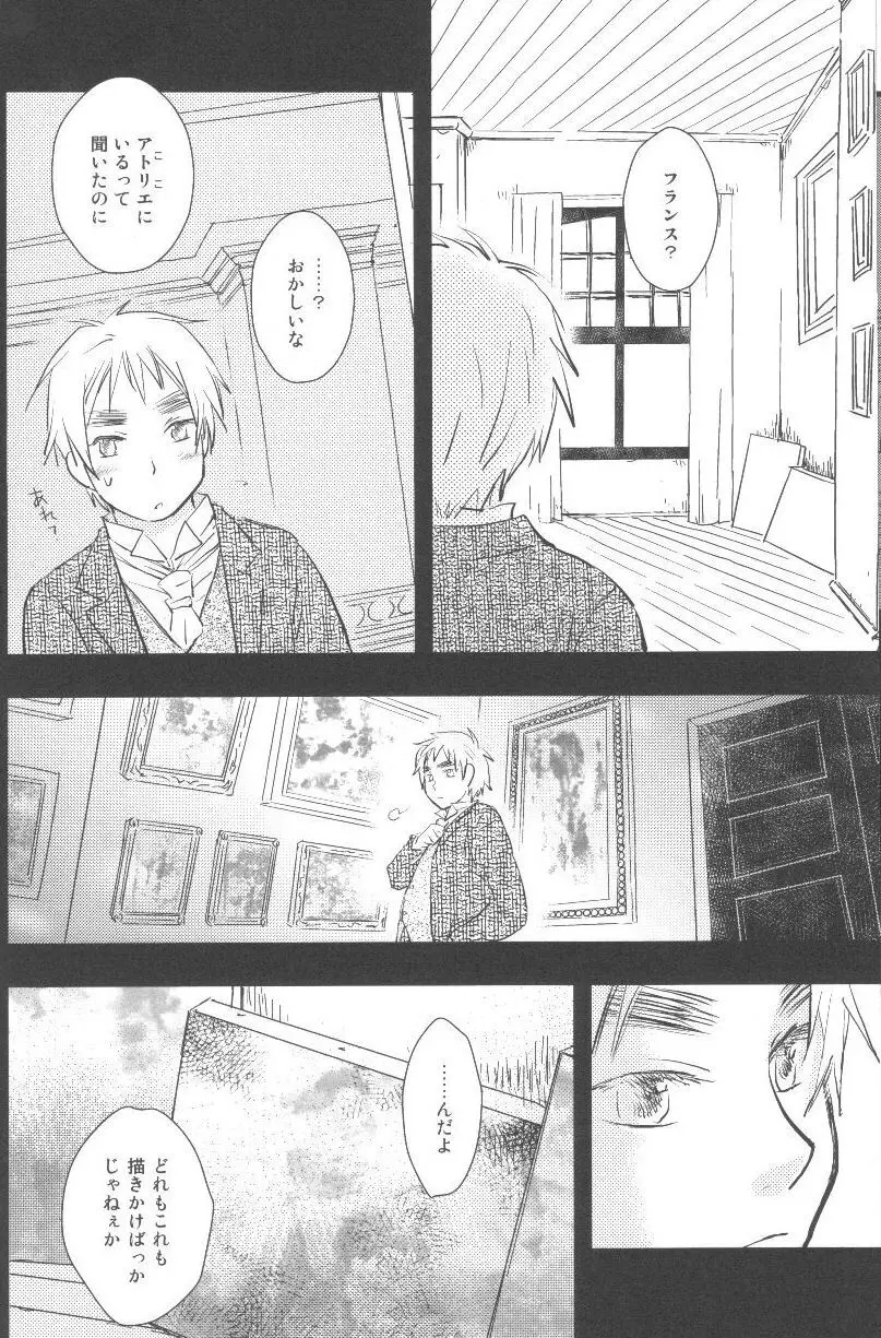 未完成 - page11