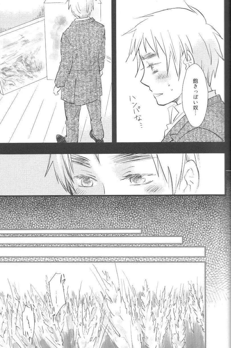 未完成 - page12