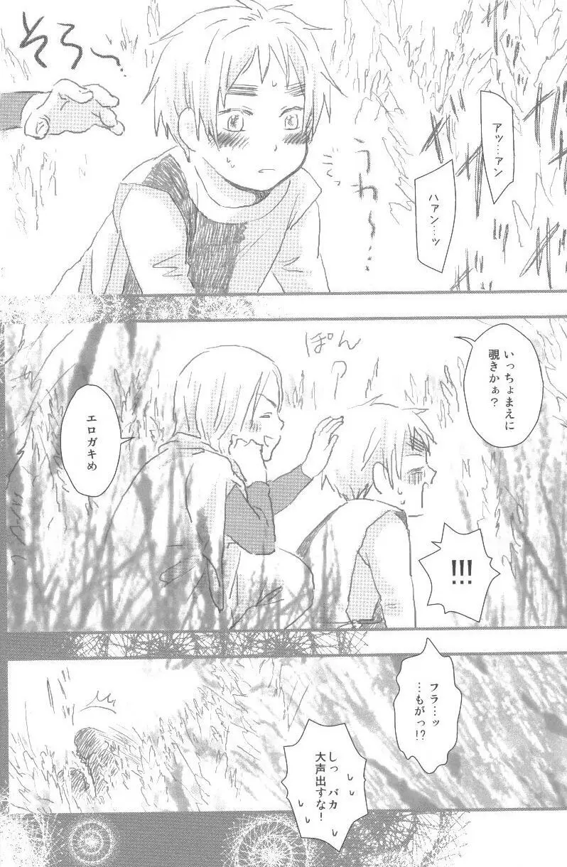 未完成 - page13