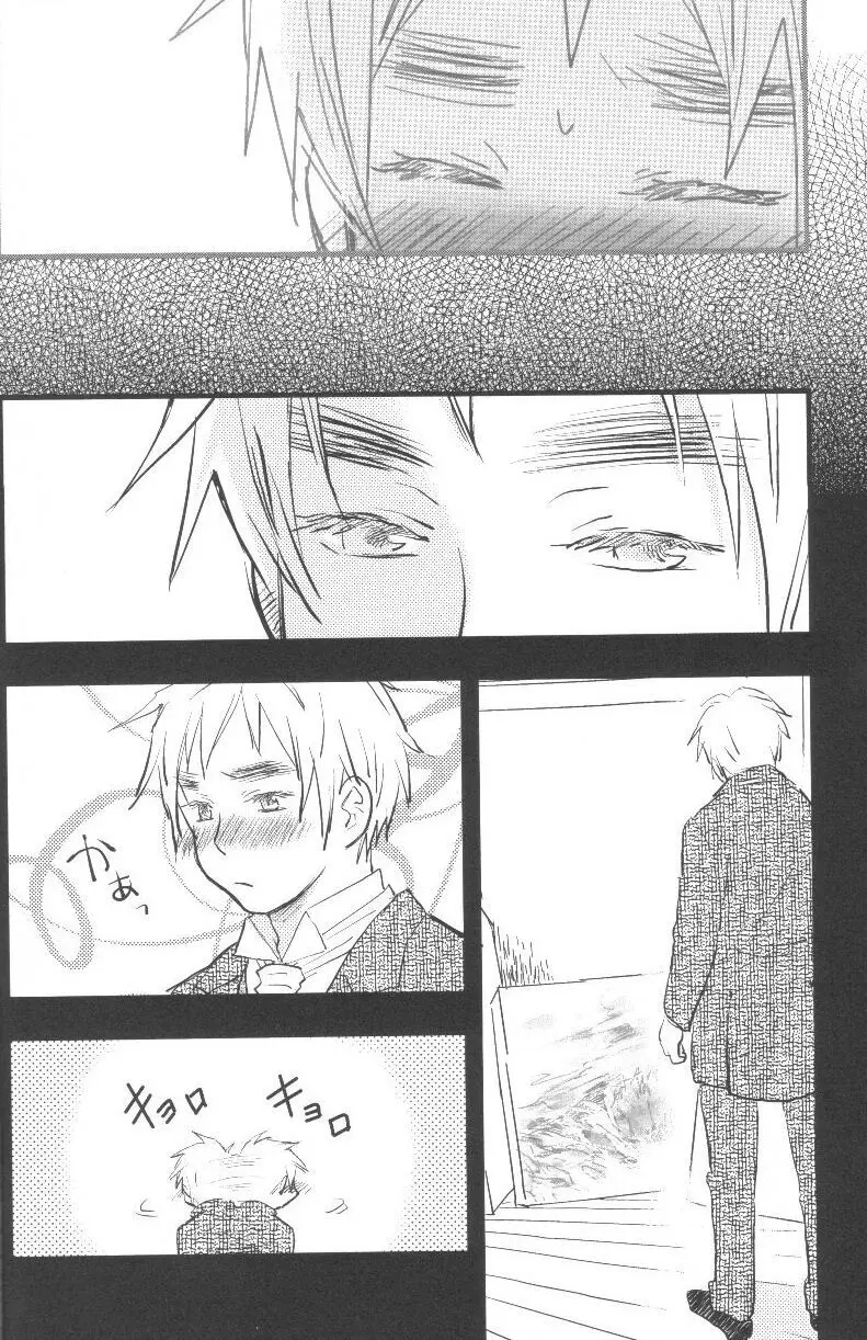 未完成 - page17