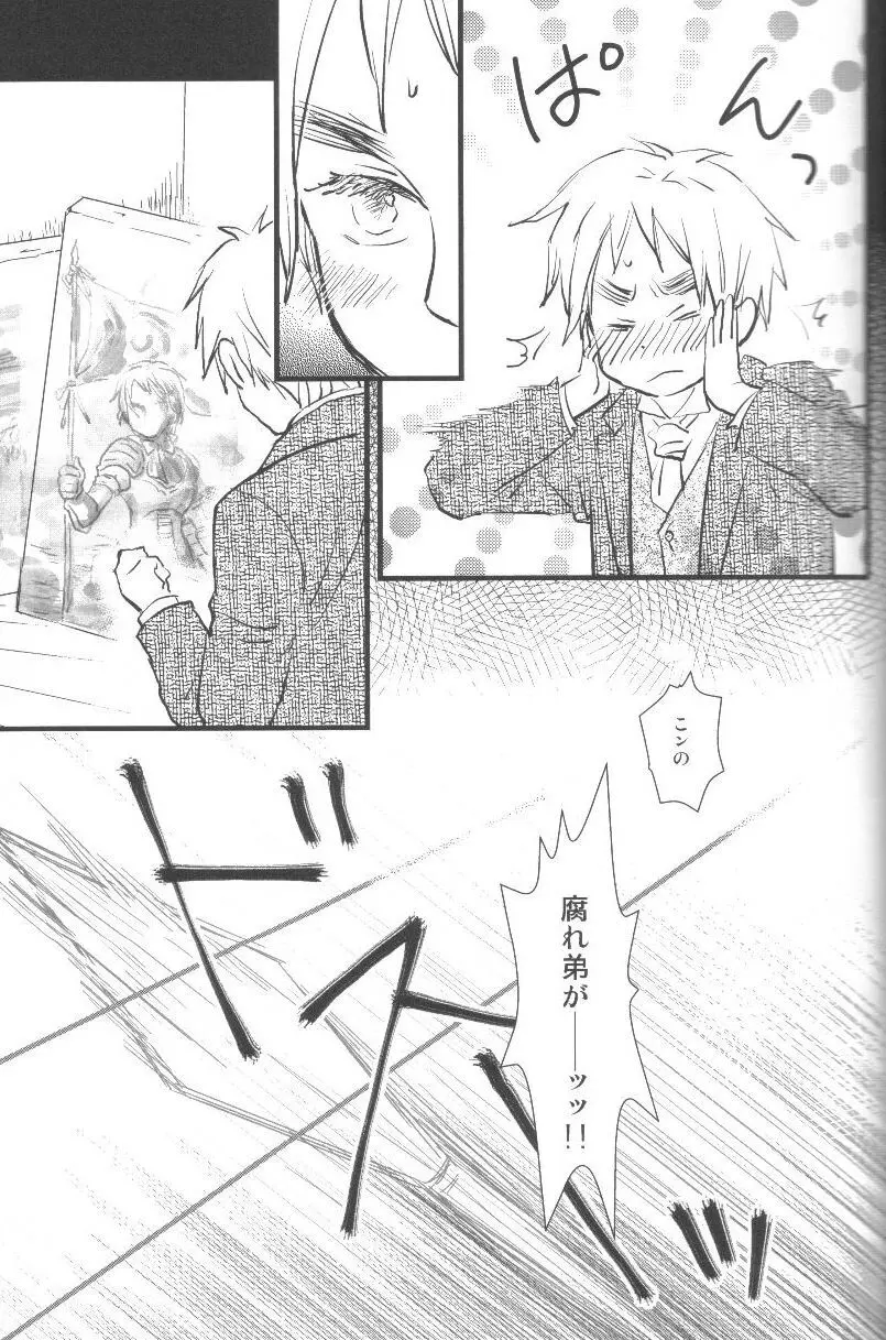 未完成 - page18