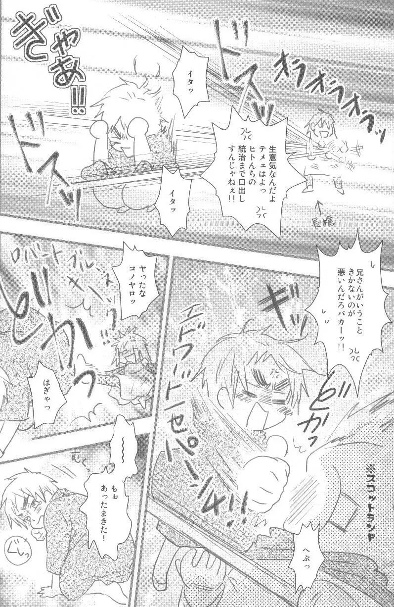 未完成 - page19