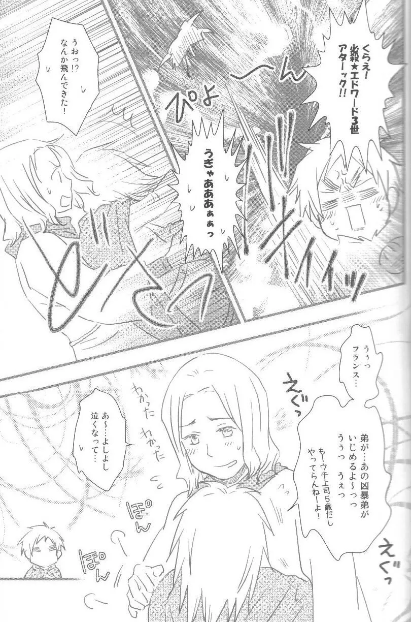 未完成 - page20