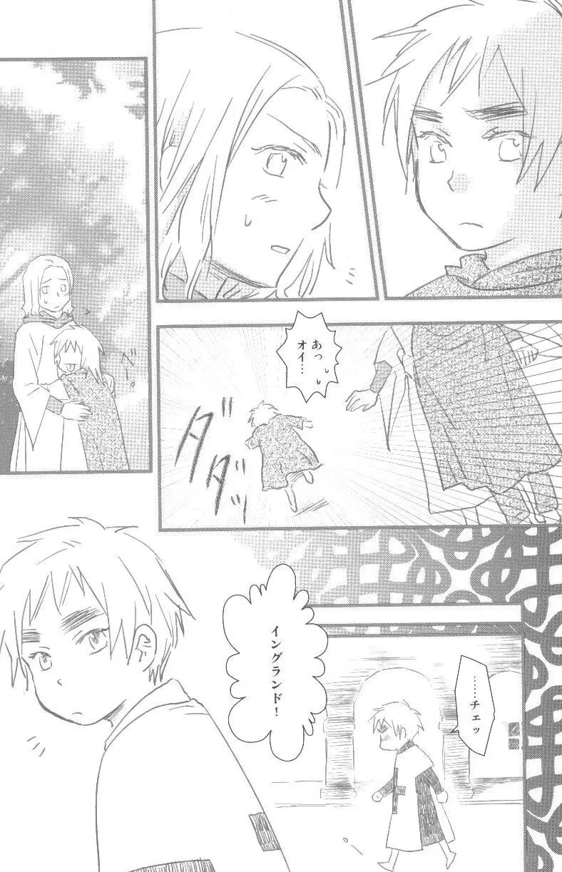 未完成 - page21