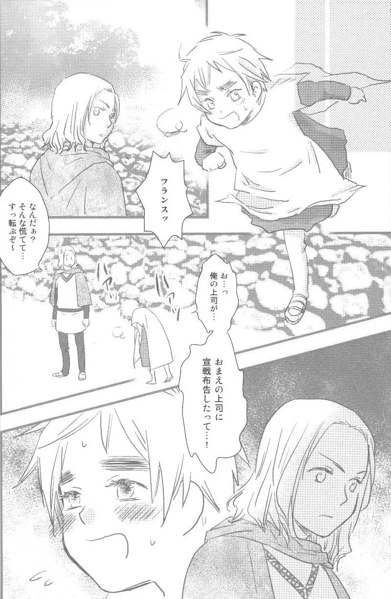 未完成 - page23