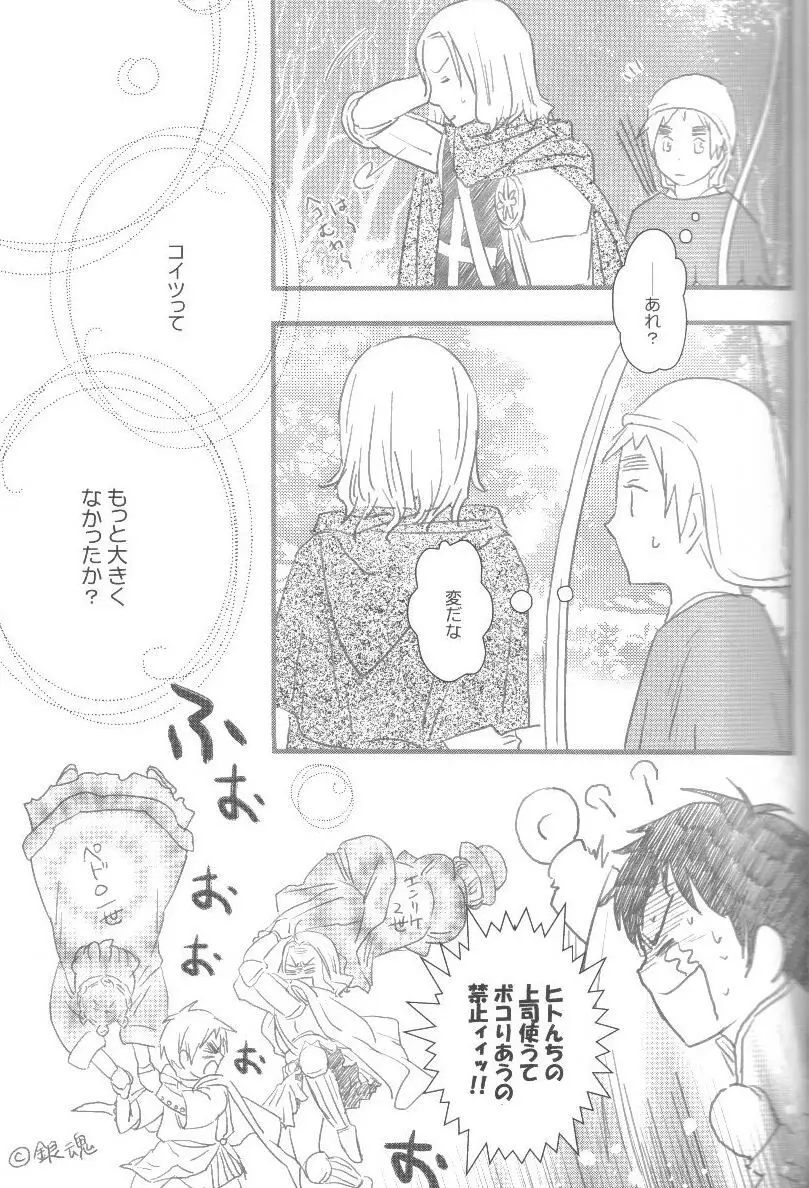 未完成 - page26