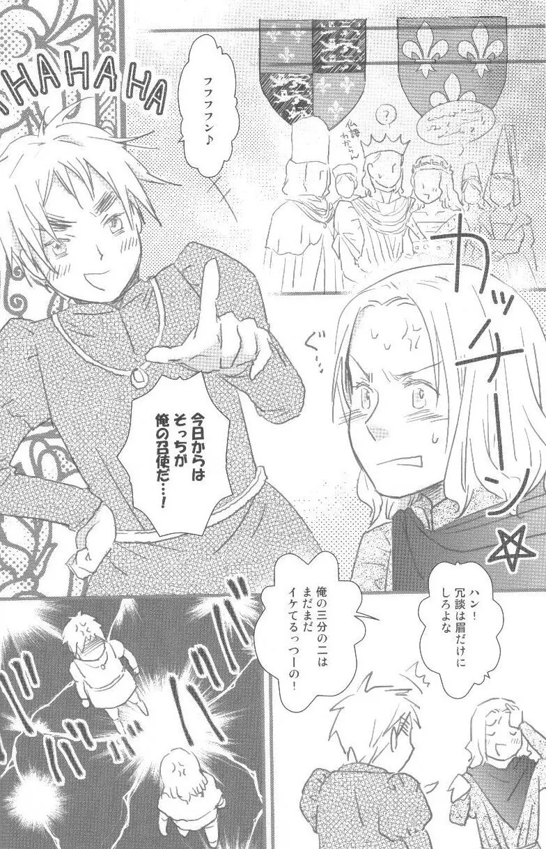 未完成 - page27