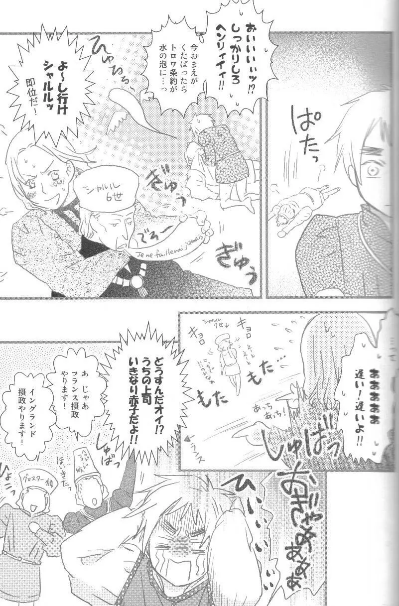 未完成 - page28