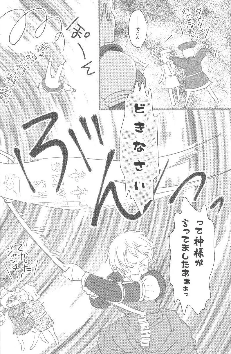 未完成 - page29