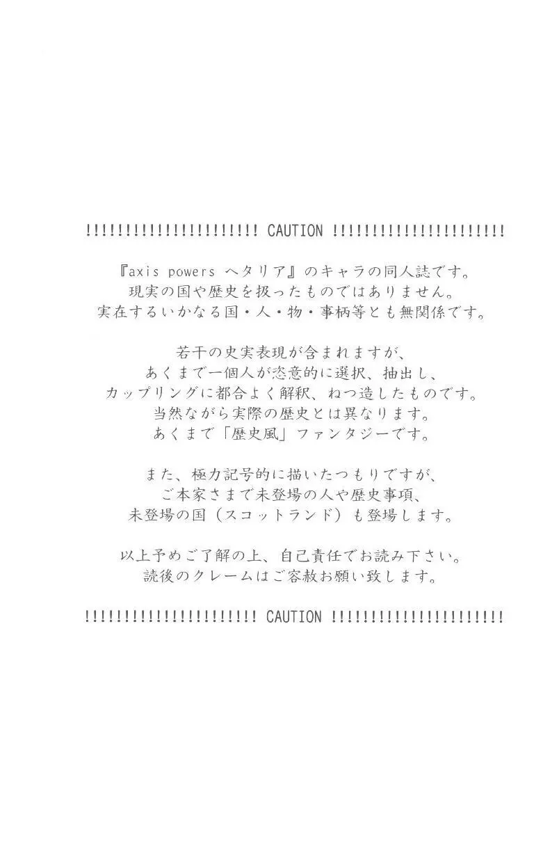 未完成 - page3