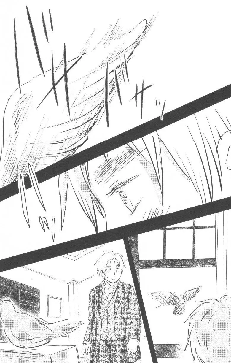 未完成 - page31