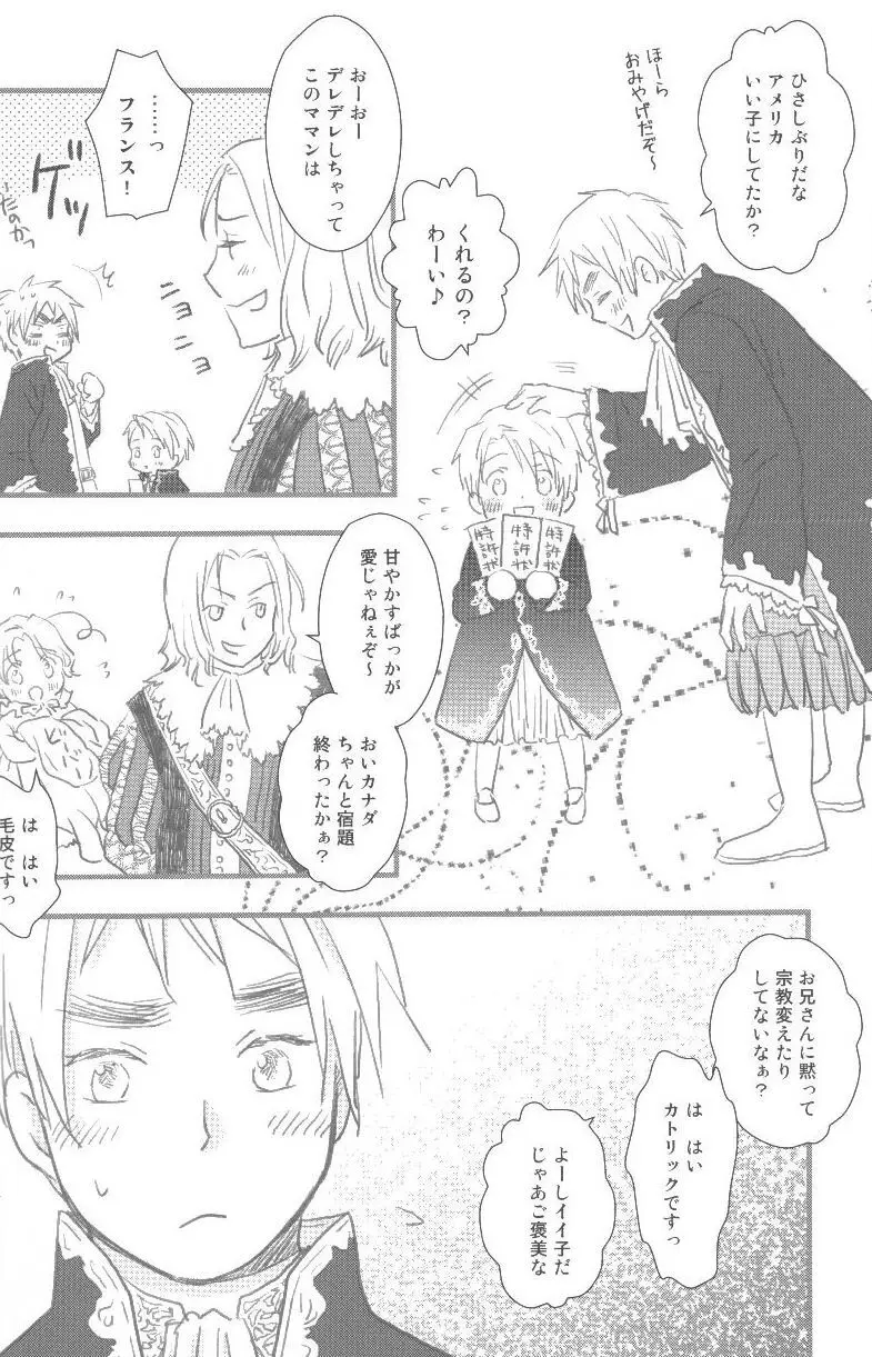 未完成 - page33
