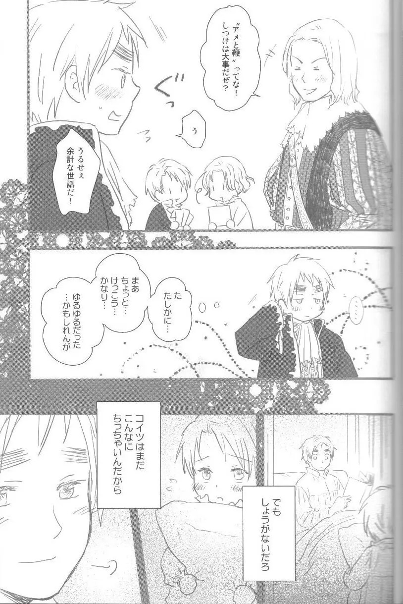 未完成 - page34