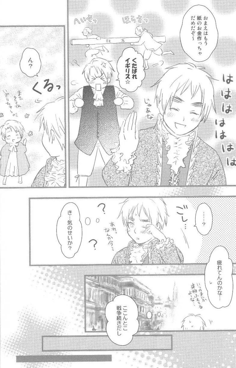 未完成 - page35