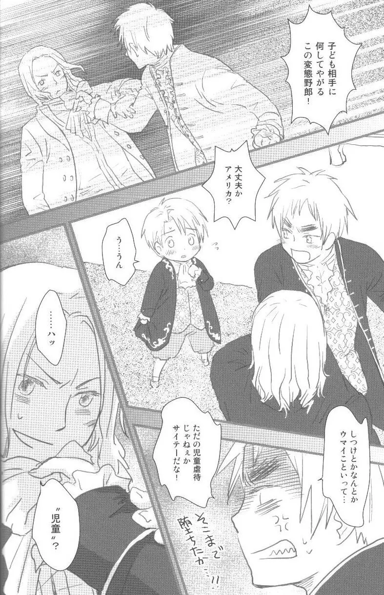 未完成 - page37