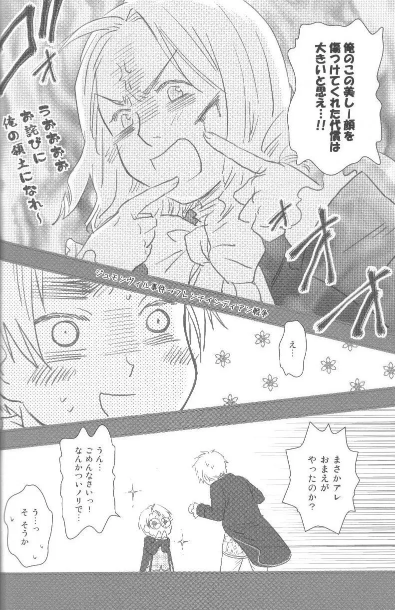 未完成 - page39