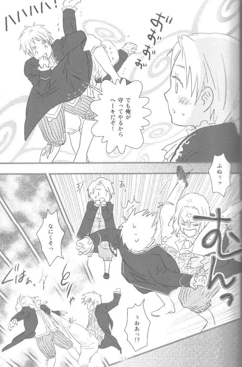 未完成 - page40