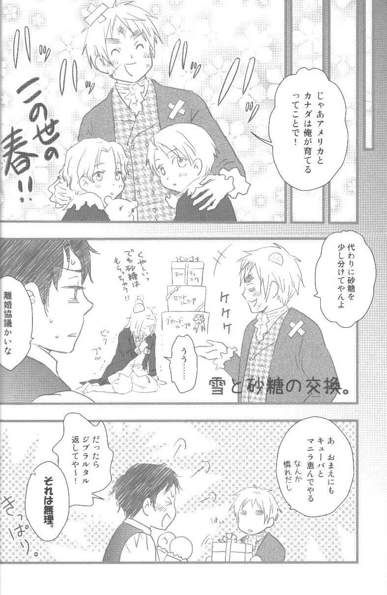 未完成 - page41