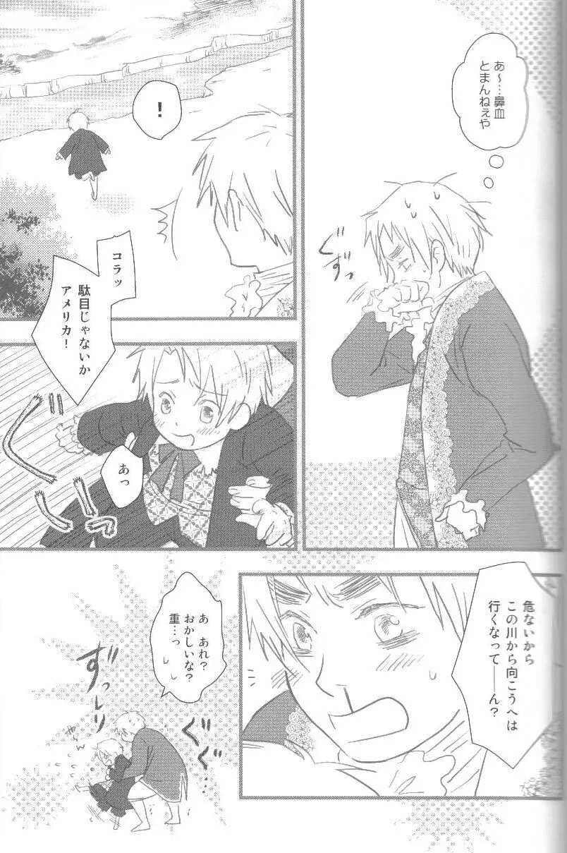 未完成 - page42