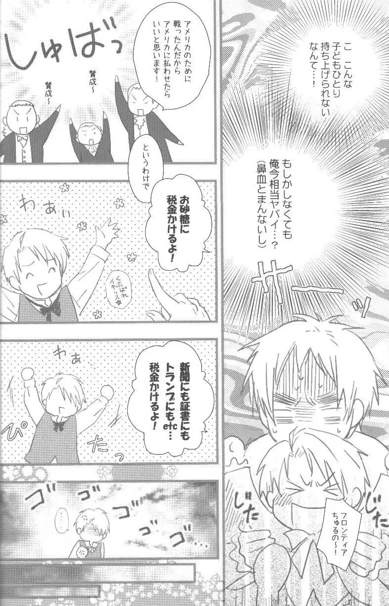 未完成 - page43