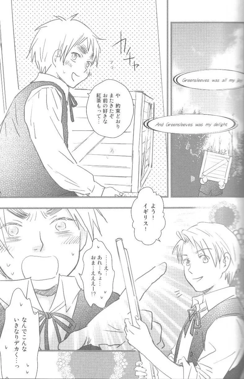未完成 - page44