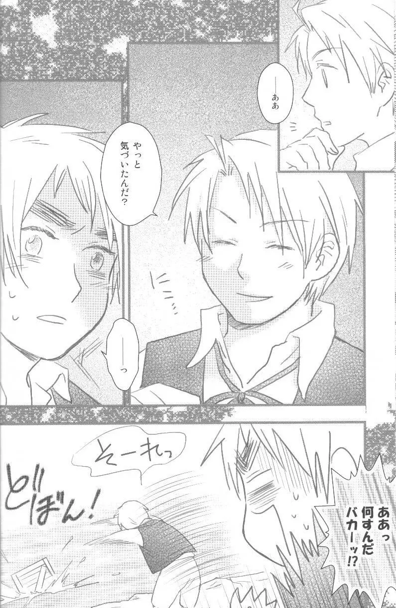 未完成 - page45