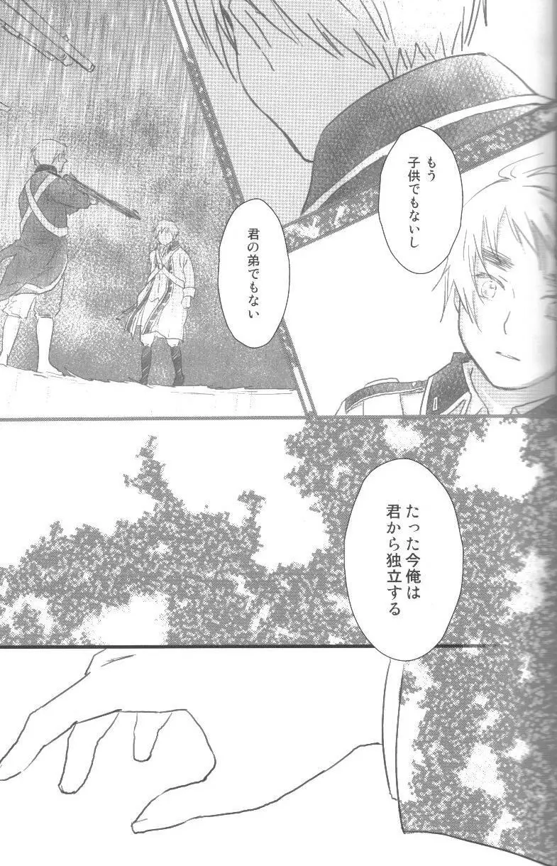 未完成 - page46
