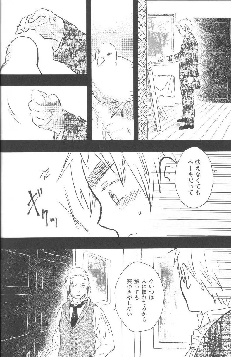 未完成 - page47