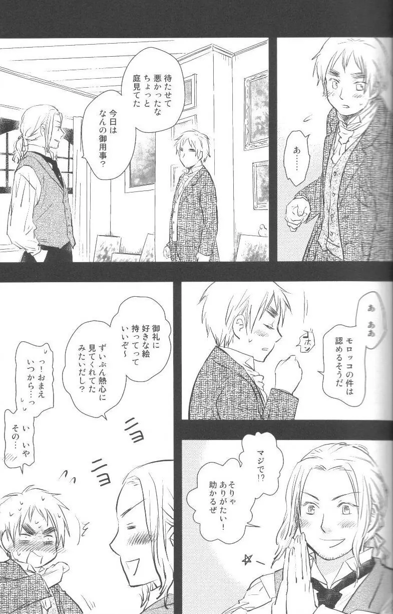 未完成 - page48
