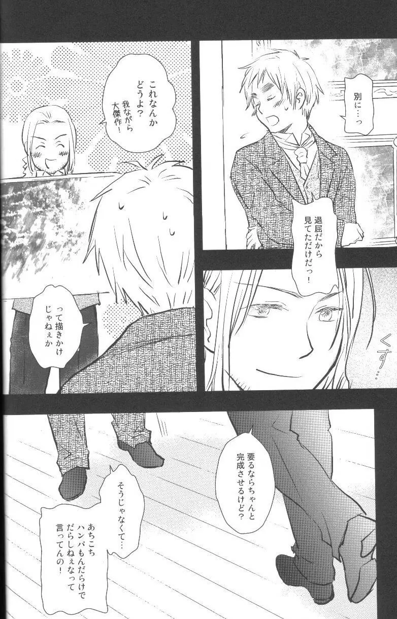 未完成 - page49