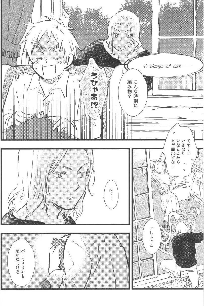 未完成 - page5