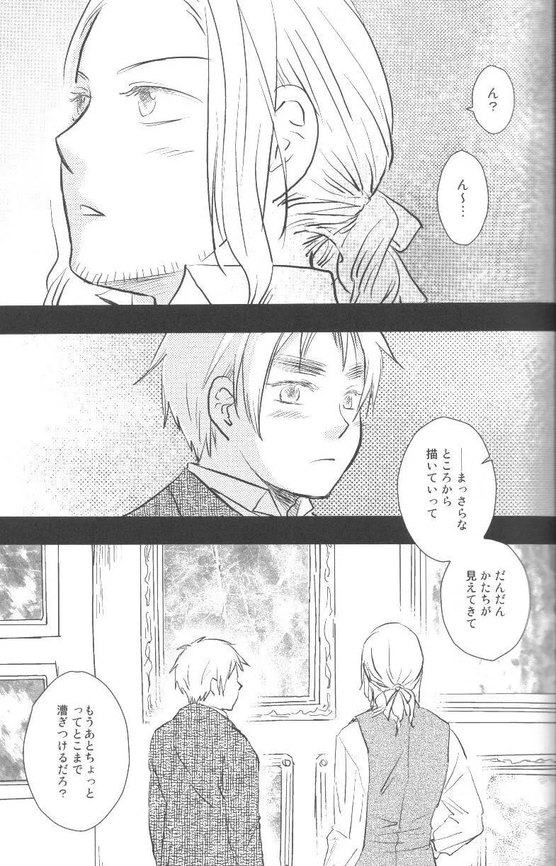 未完成 - page50