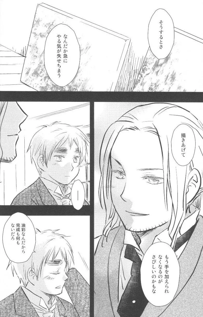 未完成 - page51
