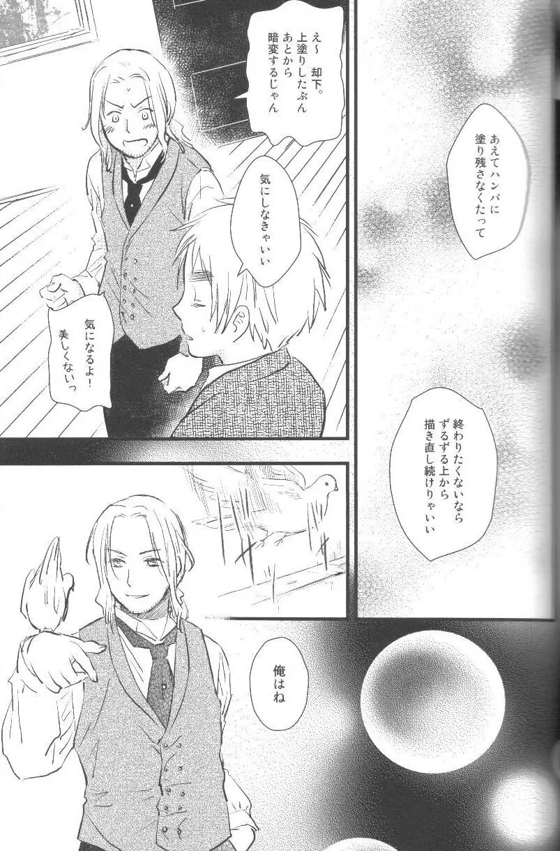 未完成 - page52