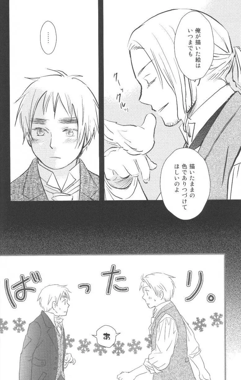 未完成 - page53