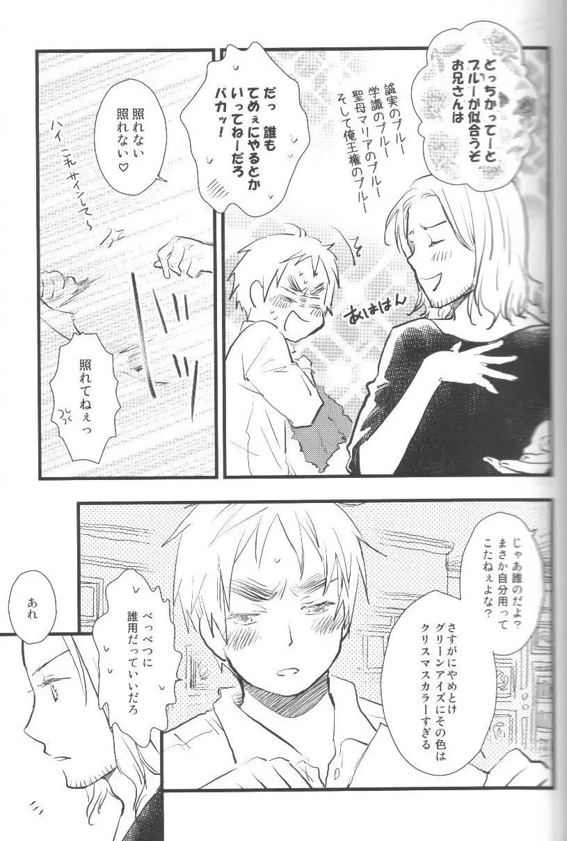 未完成 - page6