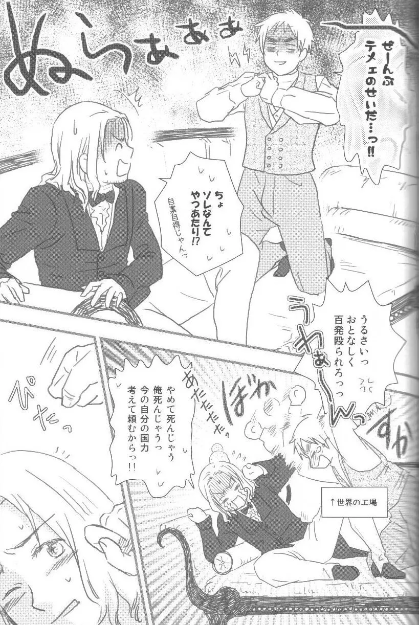 未完成 - page60