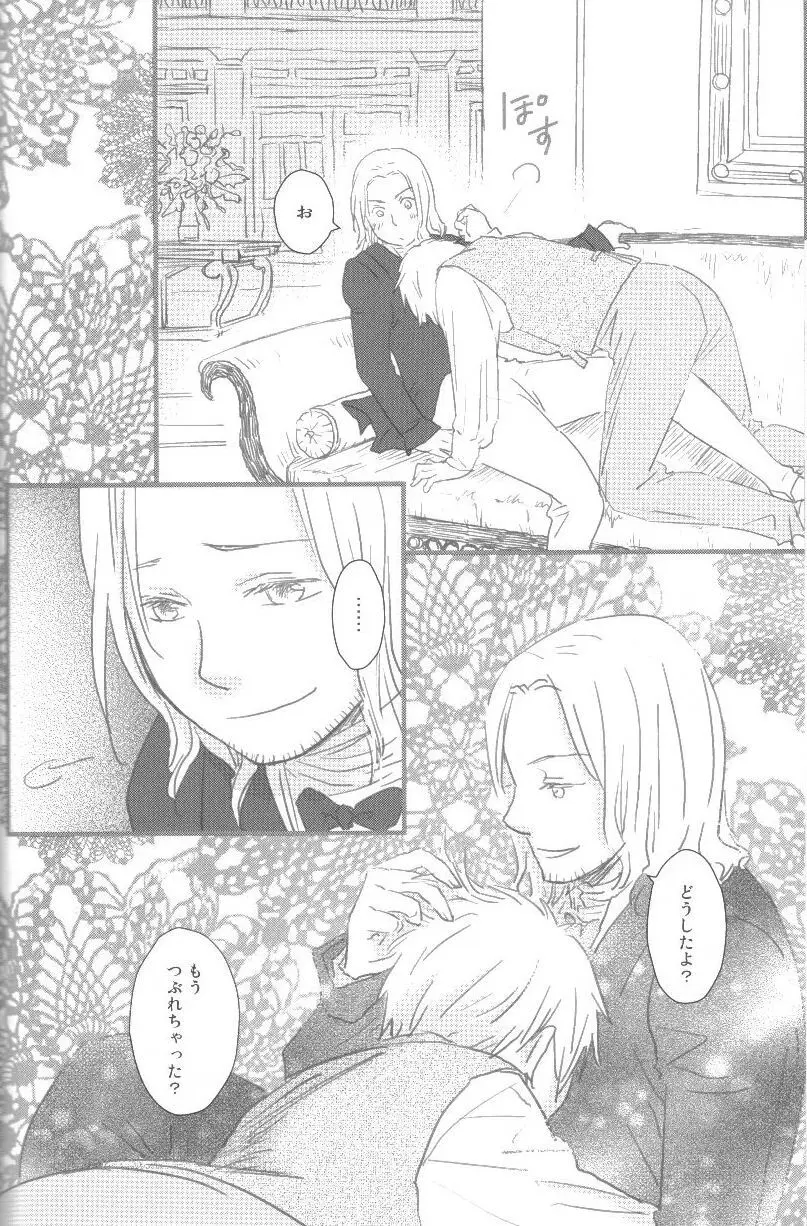 未完成 - page61