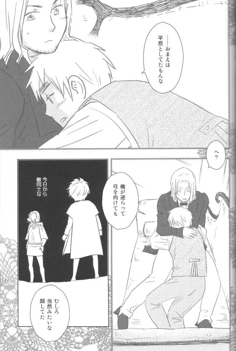 未完成 - page62