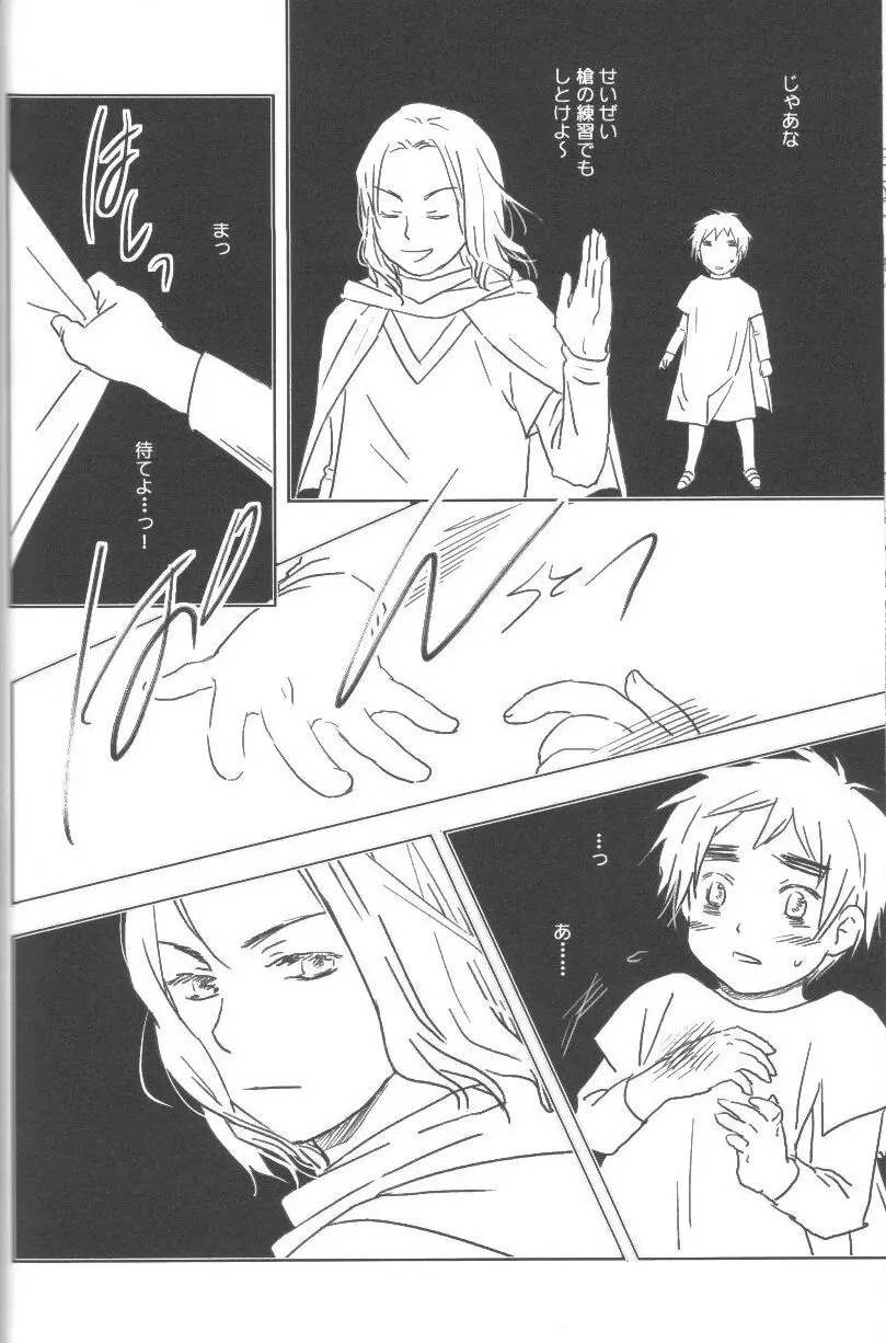 未完成 - page63