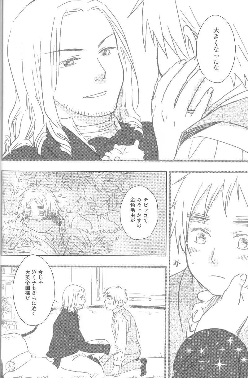 未完成 - page65
