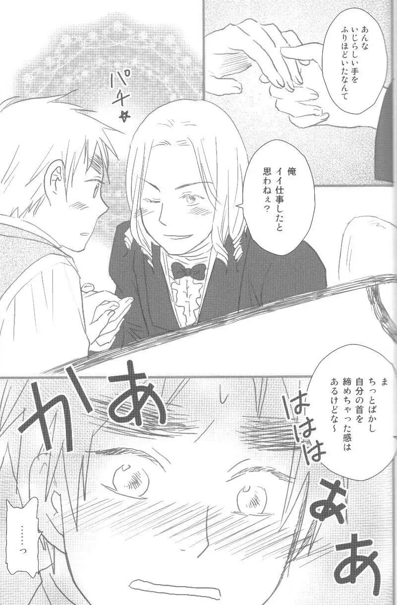 未完成 - page66
