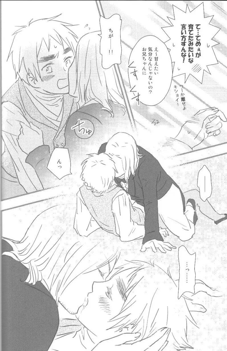 未完成 - page67